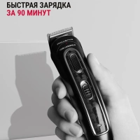 Триммер 12 в 1 Karl Lagerfeld Trim & Style TN911LF0