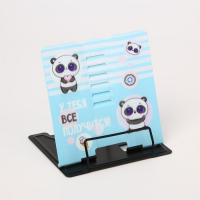 Подставка для книг &laquo;У тебя всё получится&raquo;