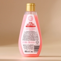 Подарочный набор косметики &laquo;Сладкого года&raquo;, гель для душа 200 мл, мочалка для тела и маска для сна, аромат сладкого леденца, Новый Год