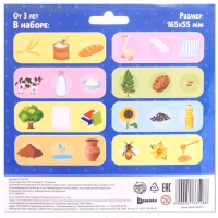 Умные пазлы - цепочки &laquo;Кто что даёт?&raquo;, 8 цепочек, 24 детали