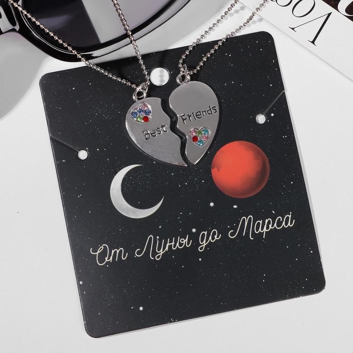 Кулоны &laquo;Неразлучники&raquo; сердце с камешками, цветные в серебре, 45 см