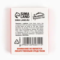 Новогодние пожелания в коробочке &laquo;Новый год: Любовь приносин&raquo;, 10 свитков.