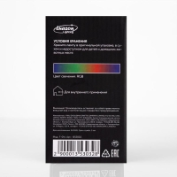 Световой прибор &laquo;Мини диско-шар&raquo; 8 см, Е27, свечение RGB