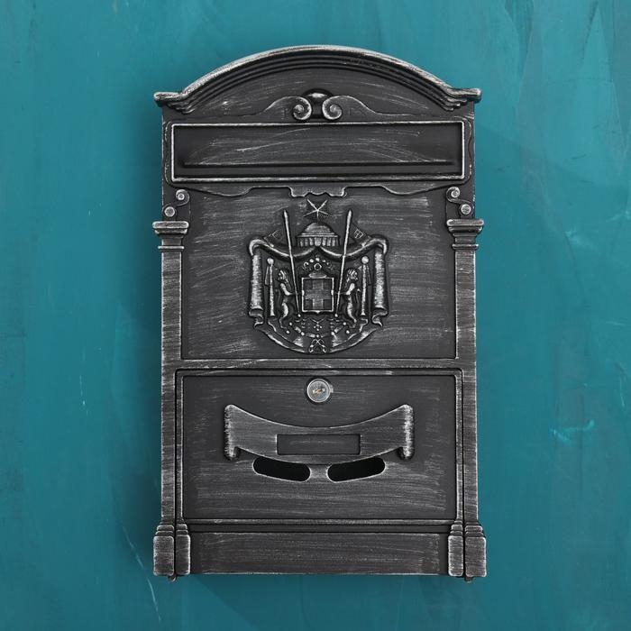 Ящик почтовый №4010В, Старое серебро