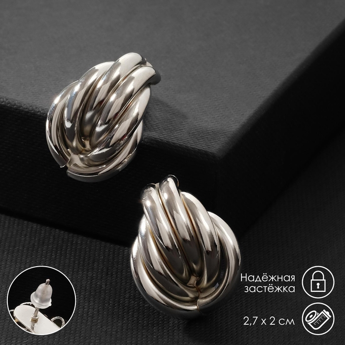 Серьги металл &laquo;Геометрия&raquo; глубина, цвет серебро