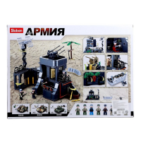 Конструктор Армия ВОВ &laquo;Прибрежная база&raquo;, 765 деталей