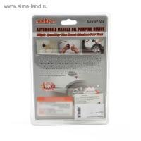 Насос ручной для перекачки жидкостей и накачки