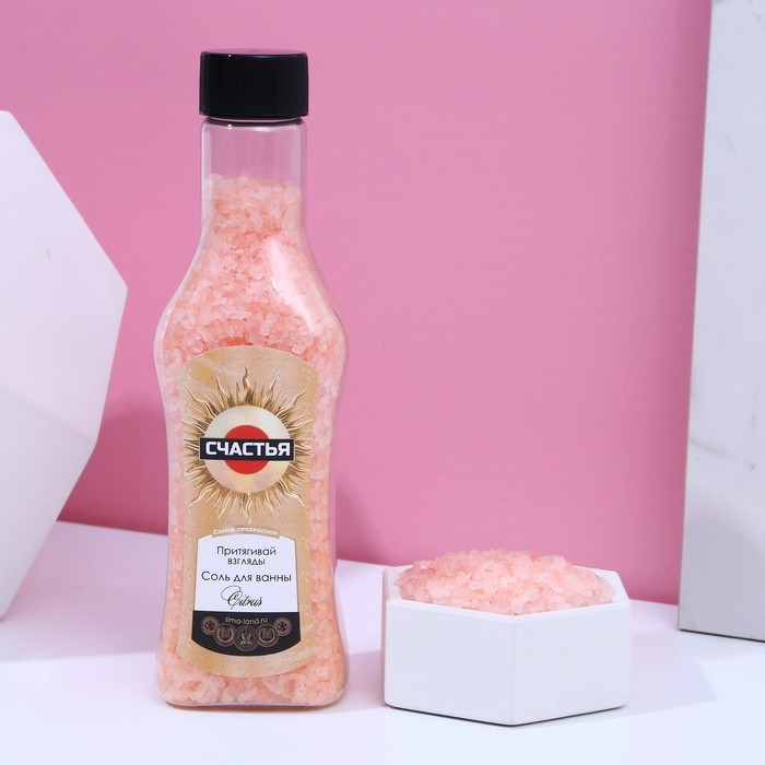 Соль для ванны &laquo;Счастья!&raquo;, 320 г, аромат апельсинового фреша, ЧИСТОЕ СЧАСТЬЕ