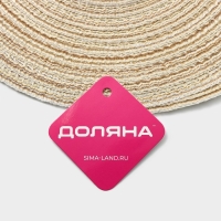 Салфетка сервировочная на стол Доляна &laquo;Дуо&raquo;, d=30 см, цвет бежевый