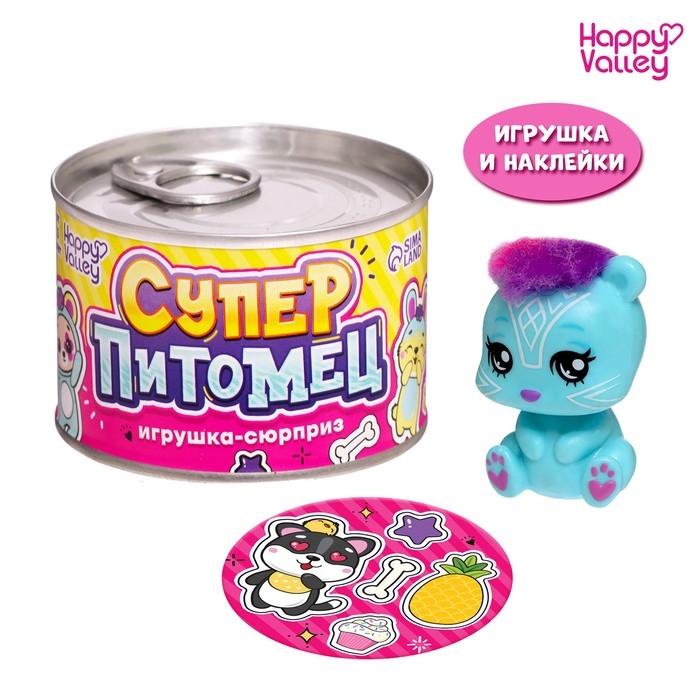 Игрушка-сюрприз &laquo;Суперпитомец&raquo;, МИКС