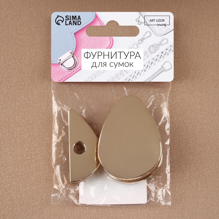 Застёжка для сумки, 4,8 &times; 3,5 см, цвет золотой