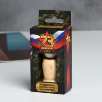 Помазок для бритья &laquo;23 февраля&raquo;, 9 х 3 см