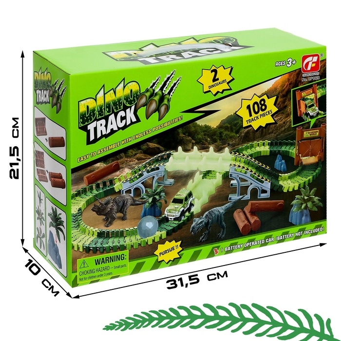 Гибкий автотрек &laquo;Дино&raquo;, с воротами, 108 деталей, работает от батареек