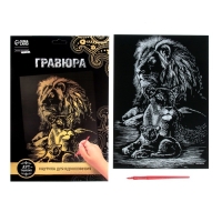 Гравюра &laquo;Львы&raquo; с металлическим эффектом золота А4