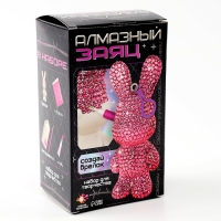 Алмазный брелок &laquo;Зайка&raquo;, цвет розовый, своими руками