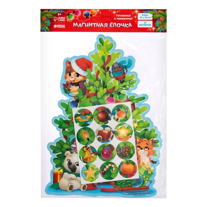 Магнитная новогодняя ёлка &laquo;Новый год! Игрушки&raquo;