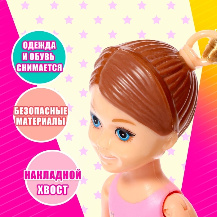 Кукла-малышка &laquo;Волшебный сюрприз&raquo;, МИКС