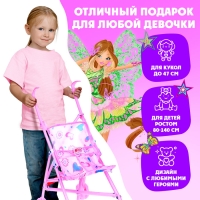 Коляска-трость «Блум», WINX, с аксессуарами Коляска-трость «Блум», WINX, с аксессуарами