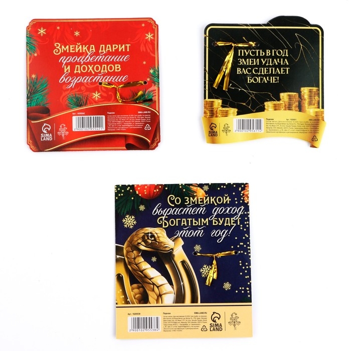 Подкова новогодняя &laquo;Новый год: Новогодняя&raquo;, МИКС, 5.5 см