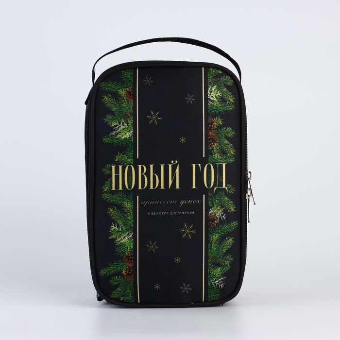 Новый год. Набор &laquo;Удачного нового года&raquo;: термос 500 мл, кружка 2 шт.