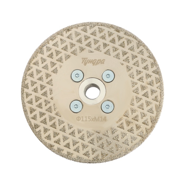 Диск алмазный для резки и шлифовки ТУНДРА, гальванический, сплошной, сухой рез, 115 мм, М14