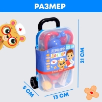Игровой набор доктора «Лучший доктор» в чемоданчике Игровой набор доктора «Лучший доктор» в чемоданчике