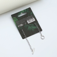 Браслет &laquo;Самая&raquo;, 18 см