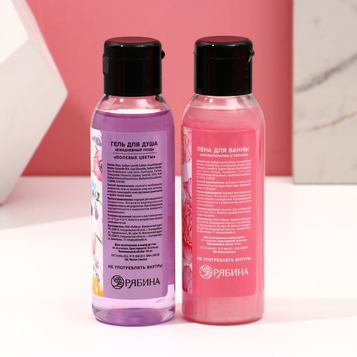Подарочный набор косметики «Красота в тебе», гель для душа 100 мл, пена для ванны 100 мл, мочалка, ЧИСТОЕ СЧАСТЬЕ Подарочный набор косметики «Красота в тебе», гель для душа 100 мл, пена для ванны 100 мл, мочалка, ЧИСТОЕ СЧАСТЬЕ