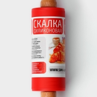 Скалка Доляна &laquo;Валенсия&raquo;, 23&times;4 см, рабочая часть 10 см, цвет красный