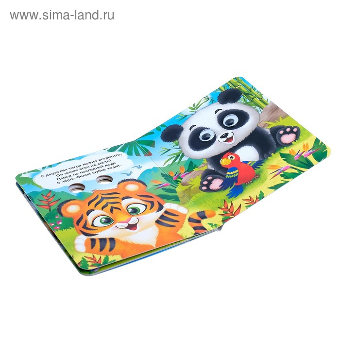 Книги с глазками картонные набор &laquo;Сказки и стихи&raquo;, 4 шт. по 10 стр.