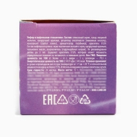 Новый год! Маршмеллоу в коробке, с клубничным вкусом &laquo;Время для счастья&raquo;, 13 г