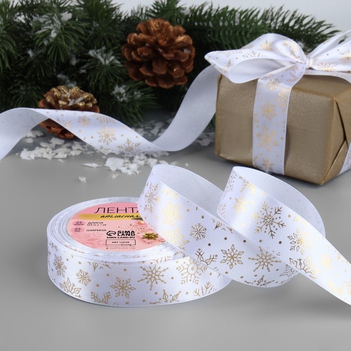 Новый год! Лента атласная с тиснением &laquo;Снежинки&raquo;, 25 мм, 23 &plusmn; 1 м, цвет белый/золотой №001