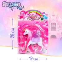 Игрушка &laquo;Единорог&raquo;