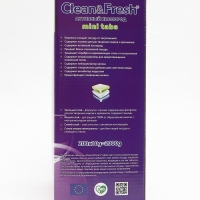 Таблетки для посудомоечных машин Clean&Fresh, All in1 mini tabs, 200 шт