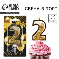 Свеча для торта, цифра с шейкером &laquo;2&raquo; , 9,5 х 4 см