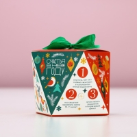 Жемчуг для ванны &laquo;Давай греться&raquo;, 150 г, аромат медового яблока, Новый Год