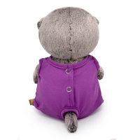 Мягкая игрушка &laquo;Басик BABY&raquo;, в комбинезоне с драконом, 20 см