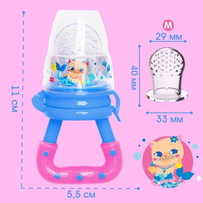 Набор: ниблер для прикорма с силиконовой сеточкой + силиконовая зубная щетка на палец в контейнере + силиконовый прорезыватель &laquo;Которусалка&raquo;