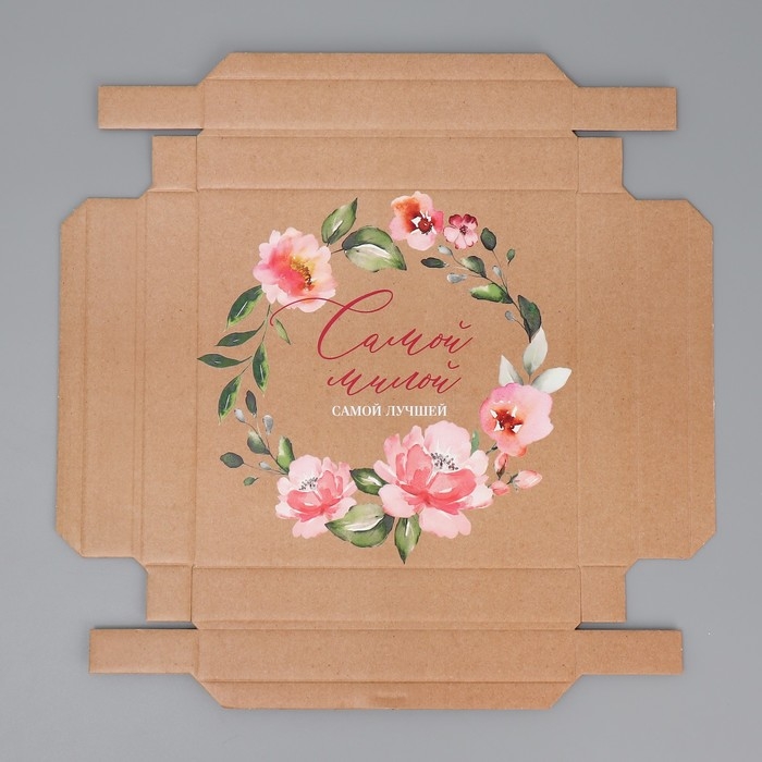 Коробка подарочная складная, упаковка, «Самой милой», 20 х 20 х 5 см Коробка подарочная складная, упаковка, «Самой милой», 20 х 20 х 5 см