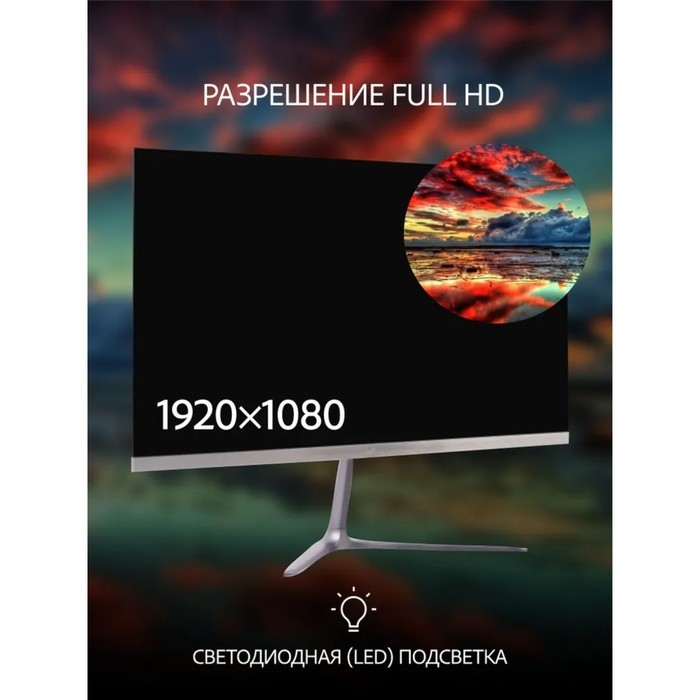 Монитор Leff 24FV100, 24", VA, 1920x1080, 75Гц, 7мс, D-Sub, HDMI, DP, чёрный