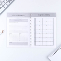 Планинг фрилансера &laquo;Мечта станет целью&raquo; А5, 80 л.