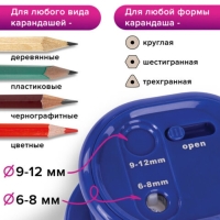 Точилка электрическая 2 отверстия BRAUBERG "STANDARD", питание от 4 батареек АА, 228423 Точилка электрическая 2 отверстия BRAUBERG "STANDARD", питание от 4 батареек АА, 228423