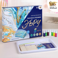 Набор для творчества &laquo;Рисуем в технике Эбру&raquo; , формат А4 + шкатулка из дерева