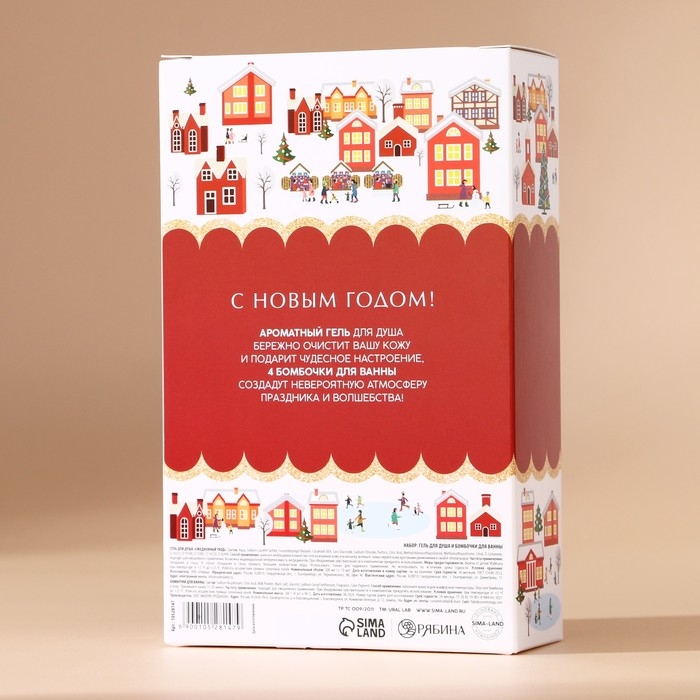 Подарочный набор косметики &laquo;Городские истории&raquo;, гель для душа 300 мл и бомбочки для ванны 4 х 40 г, Новый Год