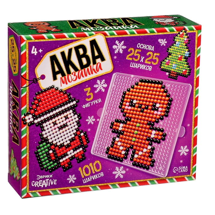 Аквамозаика &laquo;Дед Мороз: Печенька и ёлочка&raquo;, 3 фигурки, 1010 шариков