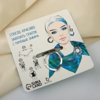 Зажим для платка &laquo;Жемчужный завиток&raquo;, цвет белый в матовом серебре