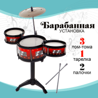 Барабанная установка &laquo;Классика&raquo;