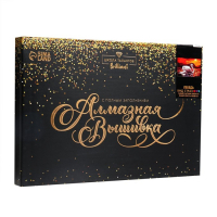 Алмазная мозаика с полным заполнением на холсте &laquo;Лебедь&raquo;, 20 х 30 см