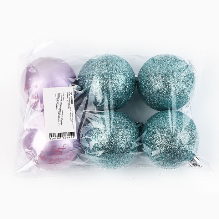 Шары ёлочные новогодние, на Новый год, d=6 см, 6 шт., цвет голубой и розовый