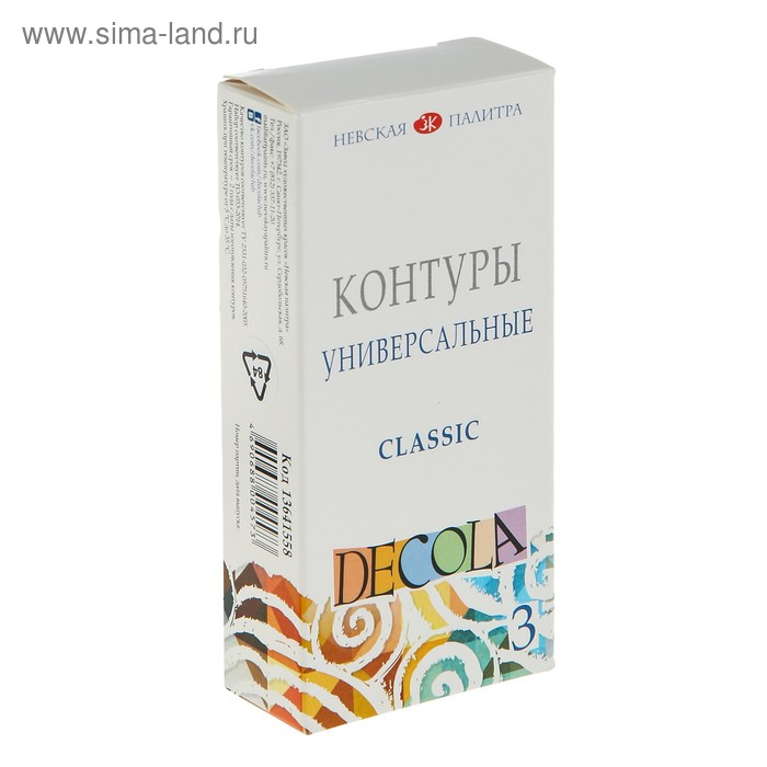 Контур универсальный, набор 3 цвета х 18 мл, ЗХК Decola, "Классик", белый, серый, чёрный, 13641558